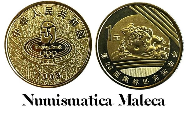 China 1 yuan 2008 km1775 Unc