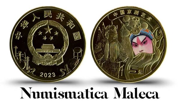 China 5 Yuan 2023, CN2621 Unc