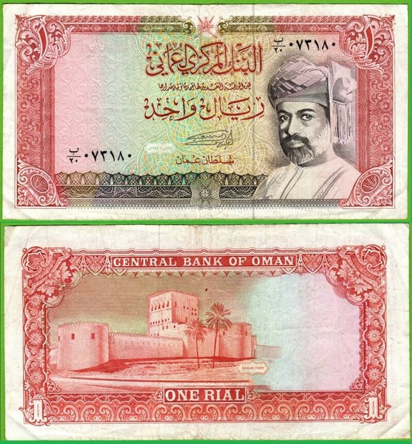 Oman 1 Riyal 1989, P-26 XF