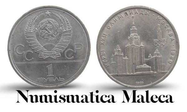 Union Sovietica 1 rublo 1979, Y164 Fina