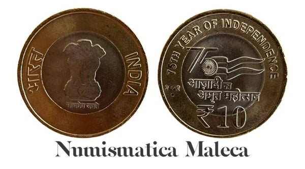 India 10 Rupiah 2022, Km526 Unc