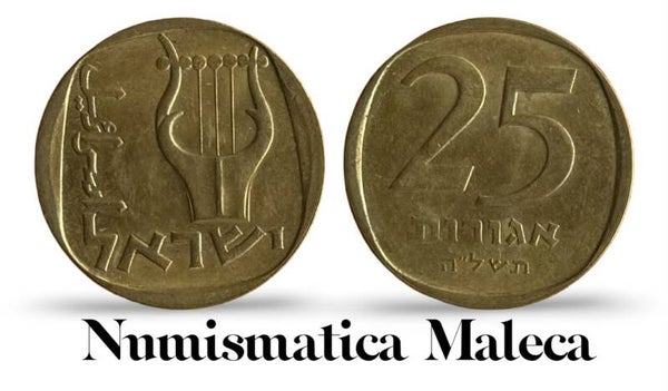 Israel 25 Agorot 1975, Km27 Fina