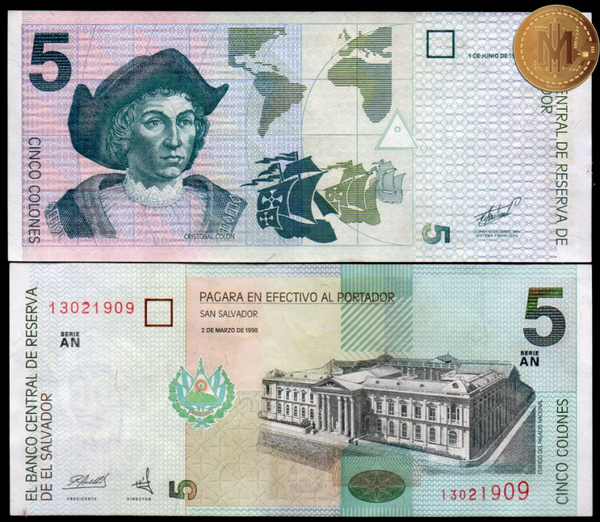 EL SALVADOR 5 COLONES 1998, P-147a .5 PREFIX-AN  AUNC