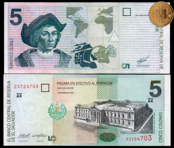 EL SALVADOR 5 COLONES 1998, P-147a .5 PREFIX-AX  AUNC