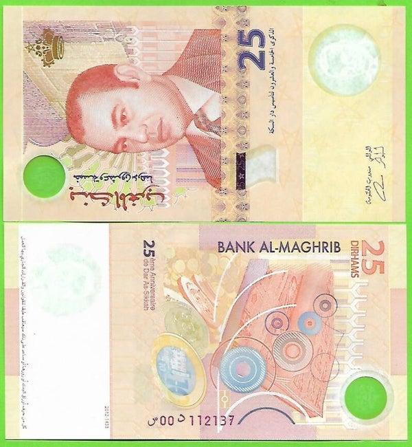 Marruecos 25 Dirhams 2012, P-73 Unc