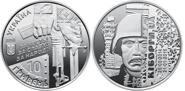 Ucrania 10 Hryven 2018 (defensores delos aeropuertos) Unc