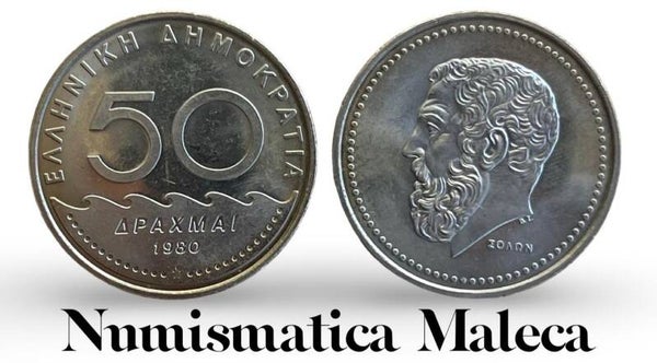 Grecia 50 Dracmas 1980, Km124 VF