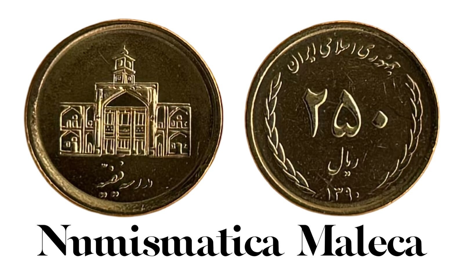 Iran 250 Rials 2011, Km1270 Unc