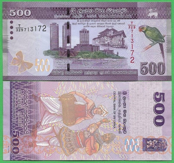 Sri Lanka 500 Rupees 2020, P-new Unc