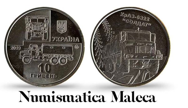 Ucrania 10 Hryven 2019, Km950 Unc