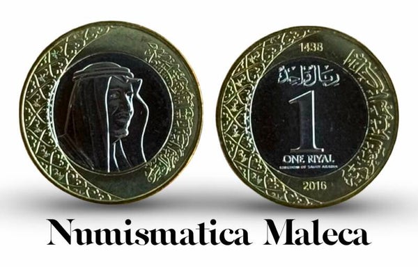 Arabia Saudita 1 Riyal 2016, Km78 Unc