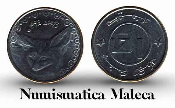 Algeria 1/4 Dinar 1992, Km127 Unc