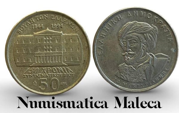 Grecia 50 Dracmas 1994, Km168 VF