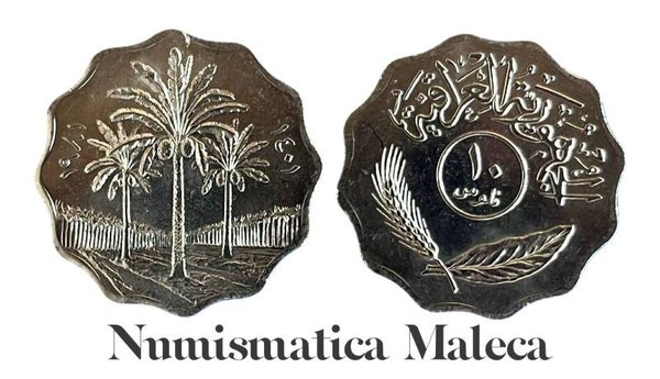 Iraq 10 Fils 1981, Km126b Unc
