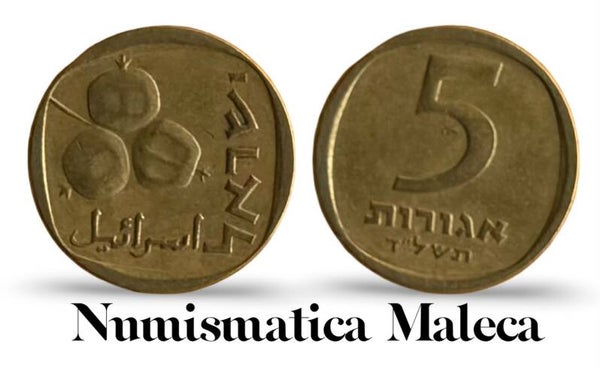 Israel 5 Agorot 1974, Km25 Fina
