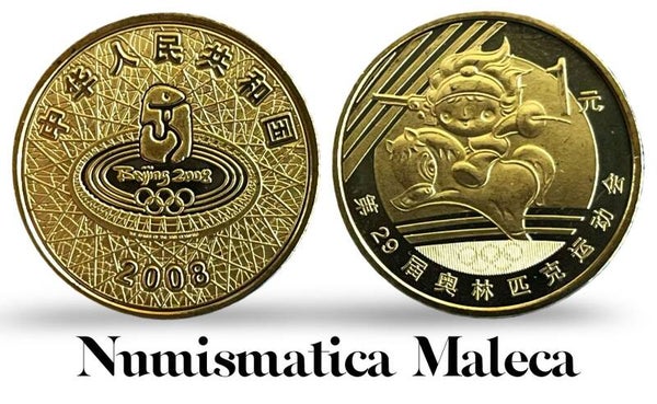 China 1 yuan 2008, Km1812 Unc