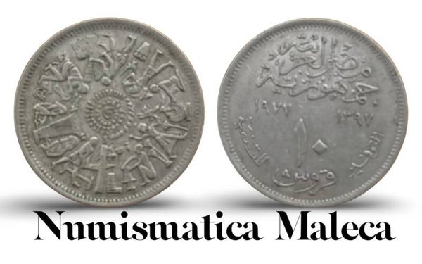 Egypto 10 Piastres 1977, Km469 FAO fina