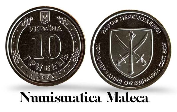 Ucrania 10 Hryven 2023, Km1096 Unc