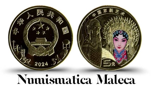 China 5 Yuan 2024, CN-002709 Unc