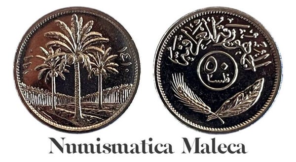 Iraq 50 Fils 1990, Km128 Unc