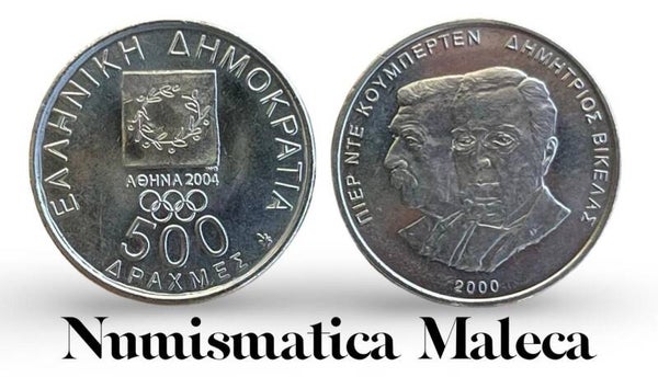 Grecia 500 Dracmas 2004, Km178 VF
