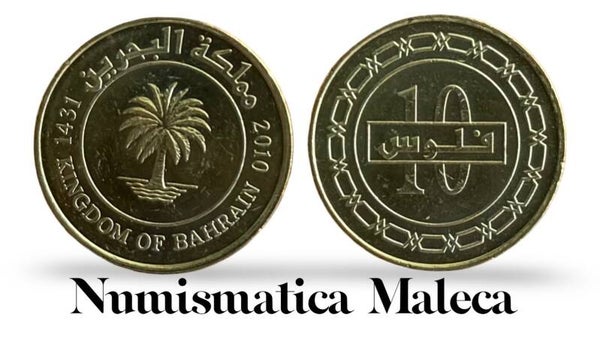 Baharain 10 Fils 2010, Km28.2 Unc