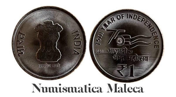 India 1 Rupee 2023, Kmnew Unc