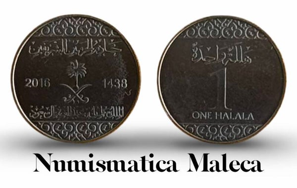 Arabia Saudita 1 Halala 2016, Km74 Unc
