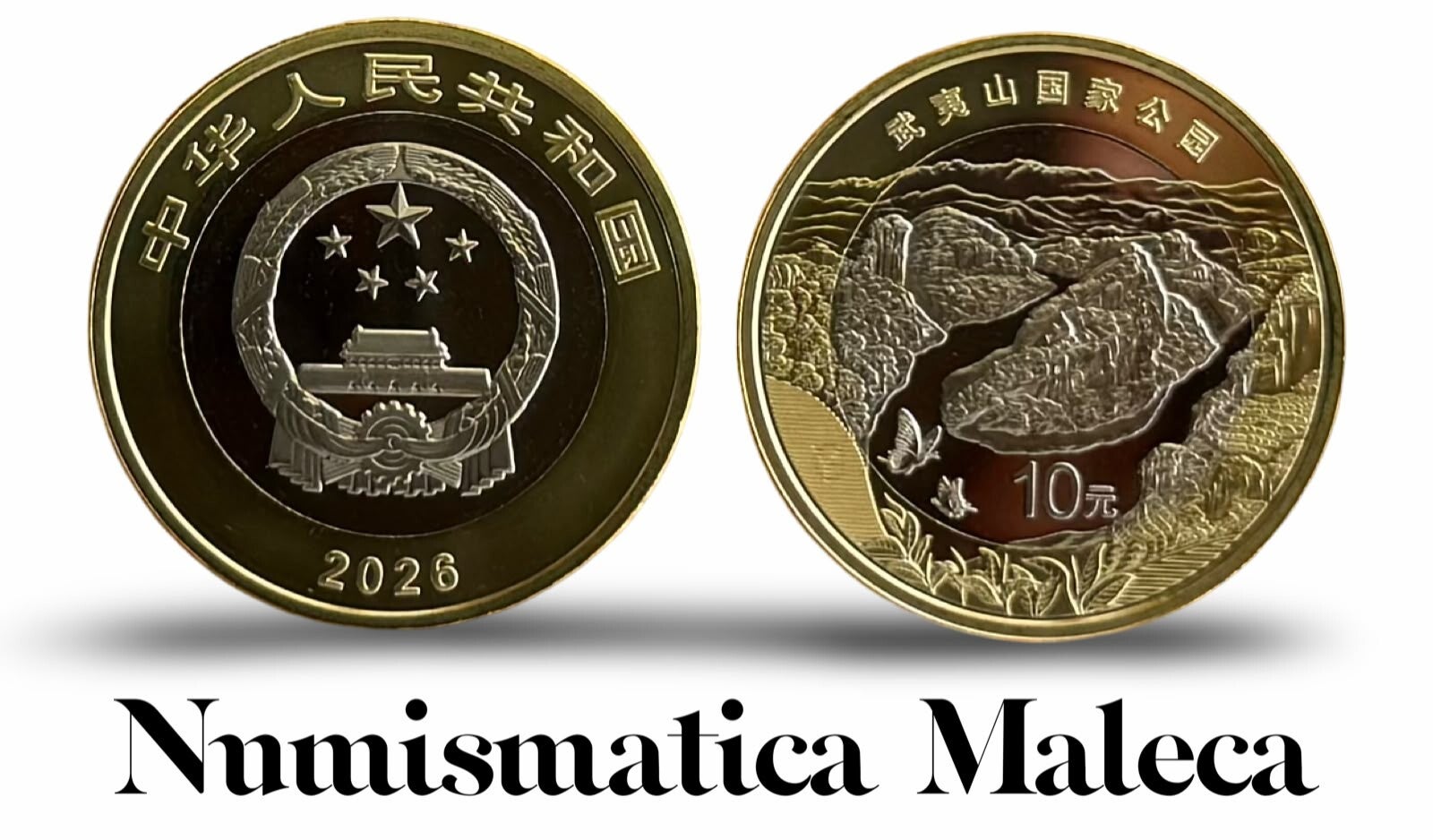 China 10 yuan 2026, CN2791 Unc