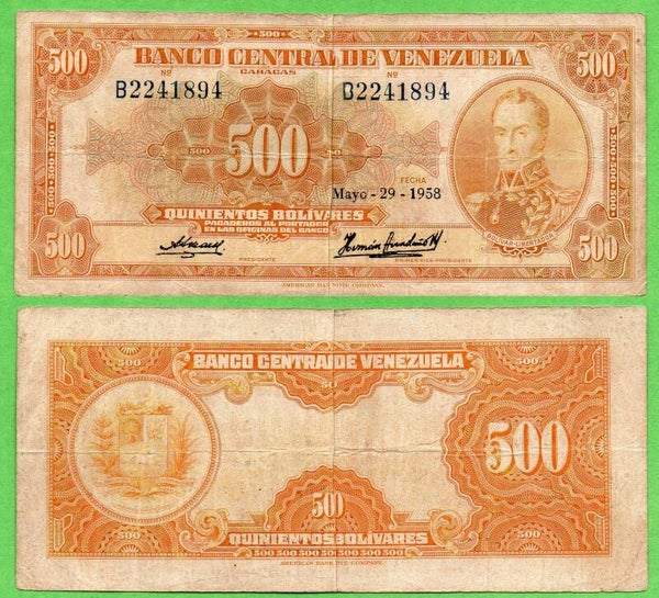 Venezuela 500 Bolivares 1958, P-37b PRefix-B Circ