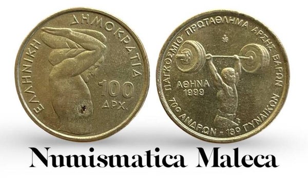 Grecia 100 Dracmas 1999, Km174 VF