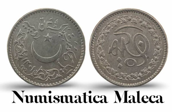 Pakistan 1 Rupia 1980 Km55 Aunc