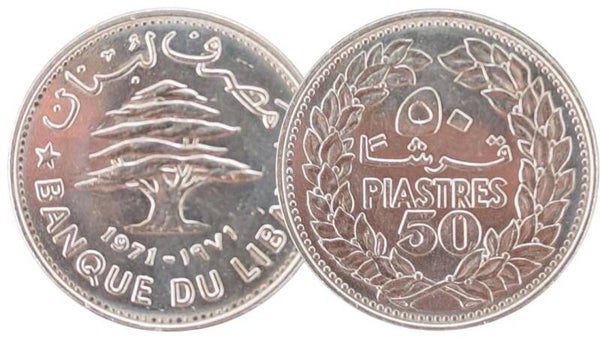 Libano 50 Piastres 1971, Km17 XF