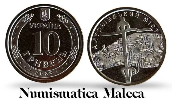 Ucrania 10 Hryven 2023, Km1030 Unc