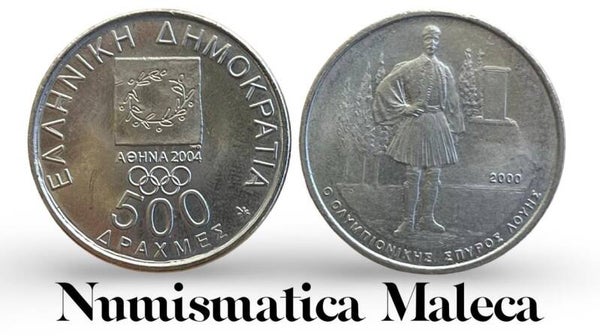 Grecia 500 Dracmas 2004, Km179 VF