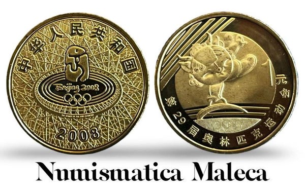 China 1 yuan 2008, km1671 Unc