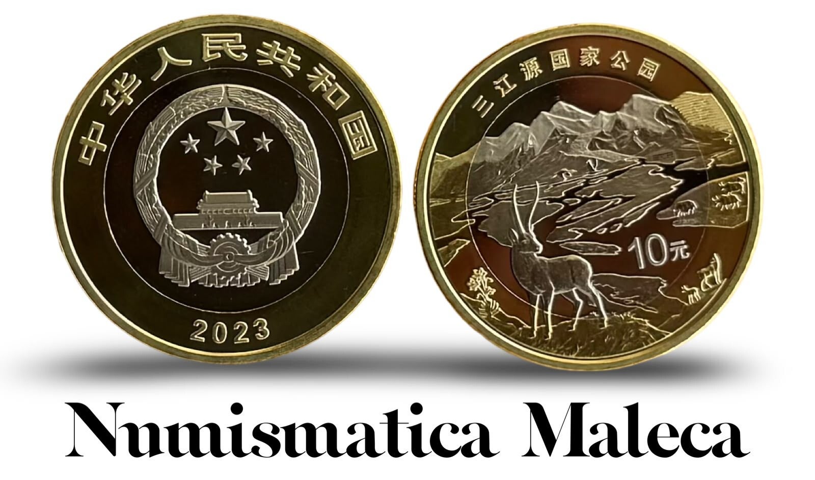 China 10 Yuan 2023, CN2679 Unc