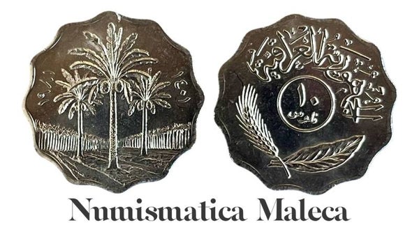 Iraq 10 Fils 1981, Km126b Unc