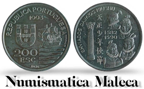 Portugal 200 Escudos 1993, Km667 Aunc