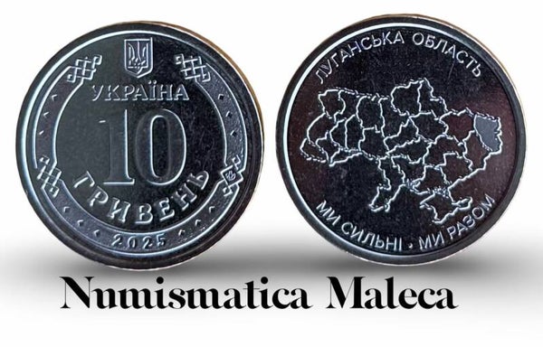 Ucrania 10 Hryven 2025, UA1107 Unc