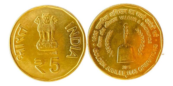 India 5 Ruppes 2015, Commemorativa unc