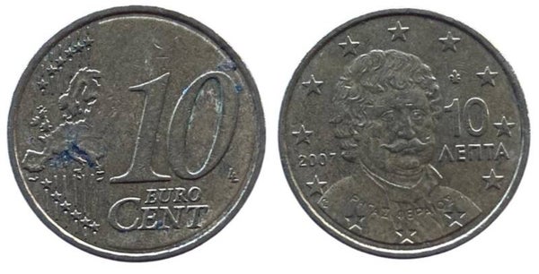 Grecia 10 Cents 2007 (eruopa)