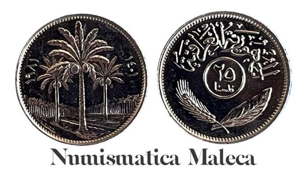 Iraq 25 Fils 1981, Km127 Unc