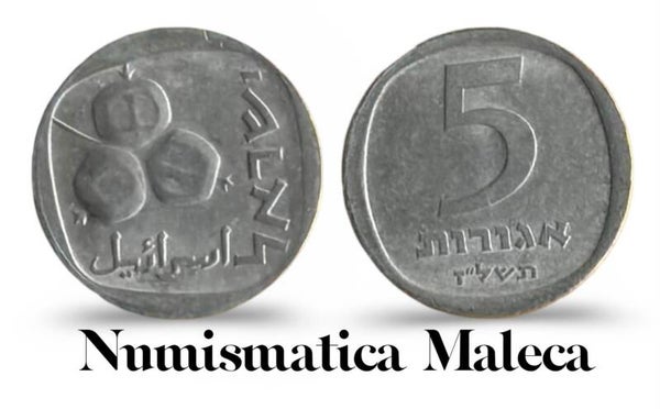 Israel 5 Agoro 1976, Km25b Fina