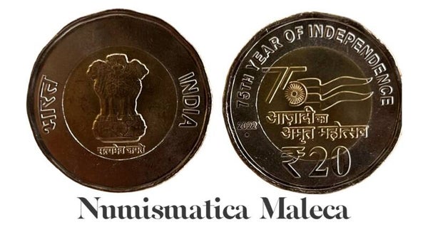 India 20 Rupees 2022 Unc