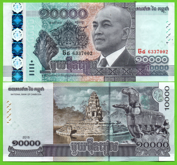 Cambolla 10,000 Riels 2015, P-69 Unc