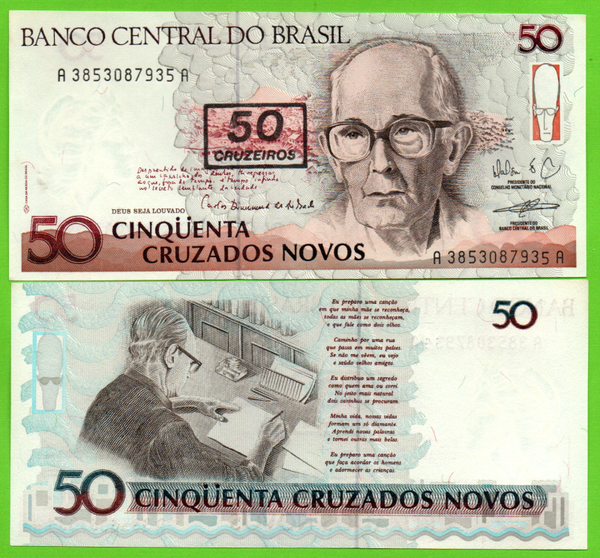 Brazil 50 Cruzeiros 1990, P-223 Unc