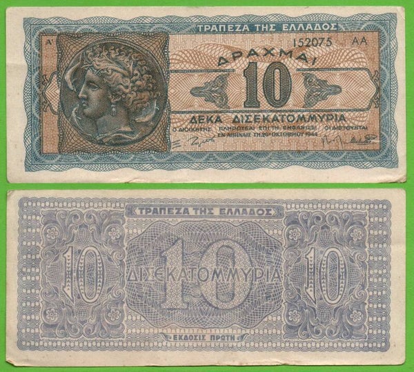 Grecia 10,000,000 Dracmai 1944, P-134 XF
