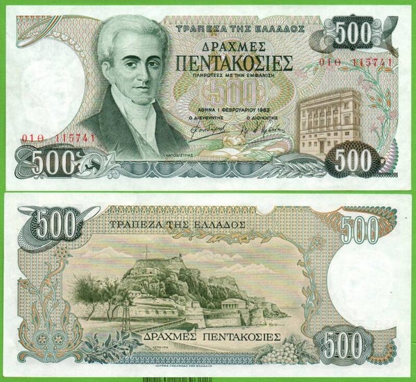 Grecia 500 Dracmas 1983, P-201 XF