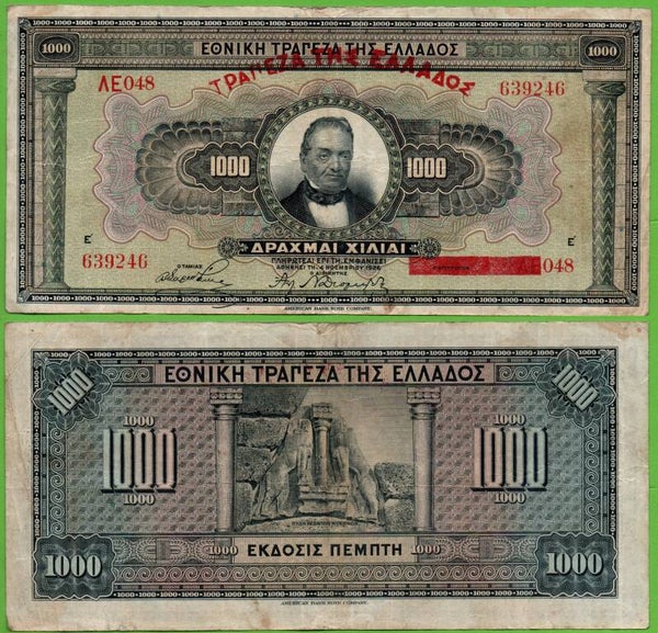Grecia 1000 Dracmai 1926, P-100a XF